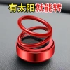 Car aroma diffuser solar rotating double ring suspended car aroma diffuser solid perfume dashboard ornament Douyin same style Specification image